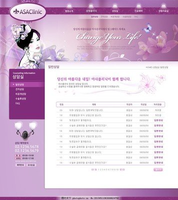 日韩成人影院商城网站建设