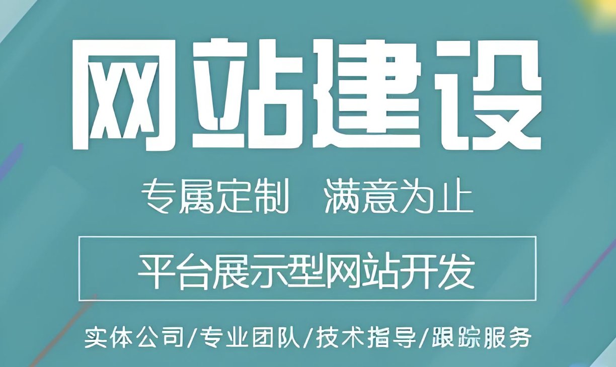  成人爽站w47pw如何搭建视频网站